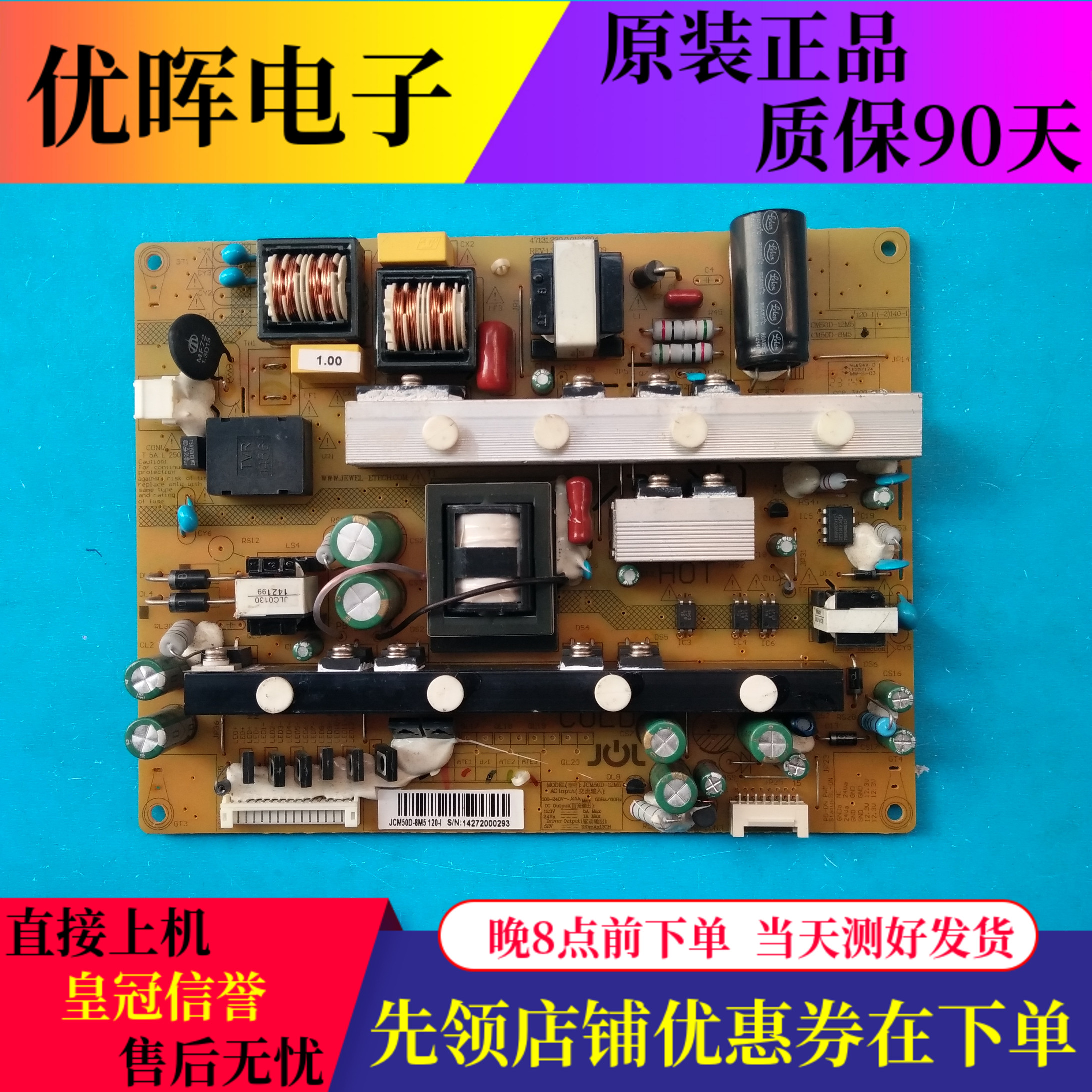 长虹UD42C6080iD/6000ID电源板