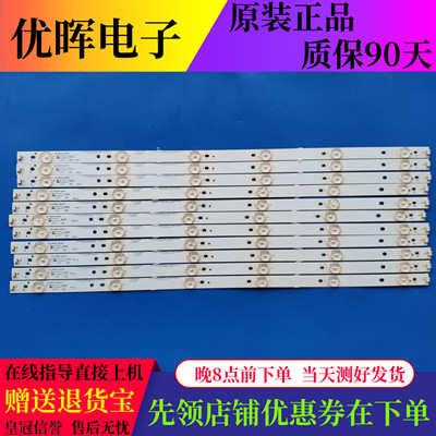 原装TCL L55F3390A-3D L55F3320-3D灯条40-LB5510-LBF2XG