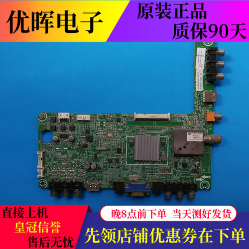 海信LED39K100N主板820.4801