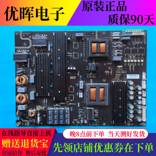 电源板AY450D-5SF01/025SF32