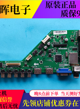 原装长虹39J1000 43J1200 49J1200主板T.VST69D.756屏可选