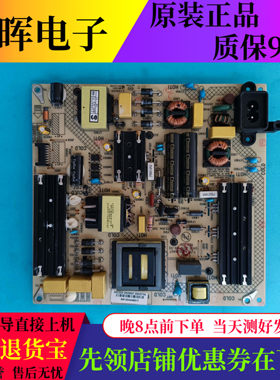 康佳LED58U/558D6电源板35024607