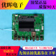 创维65M2 65H4主板5800 65K3D 原装 65V60 65M95 A6H700 0P20屏选
