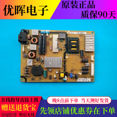 TCLD55A71055F3700A电源E501C4