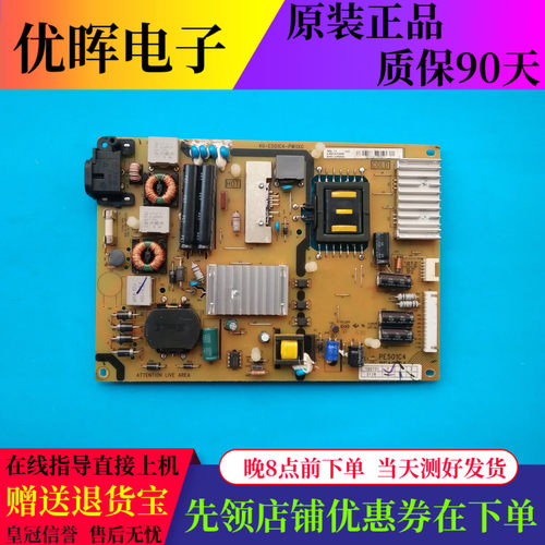 TCLD55A71055F3700A电源E501C4