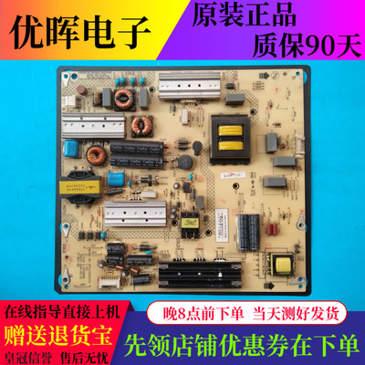 康佳LED49K700A 50X1800A 55K11A电源板34011175 35018989 019730