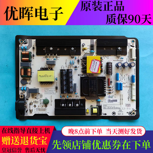 原装海信55E52D HZ55E7D 55V3A液晶电视电源板RSAG7.820.8218测好
