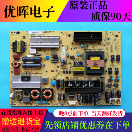 原装康佳LED32HS05C LED32HS LED37MS92C电源板34007377 35015165
