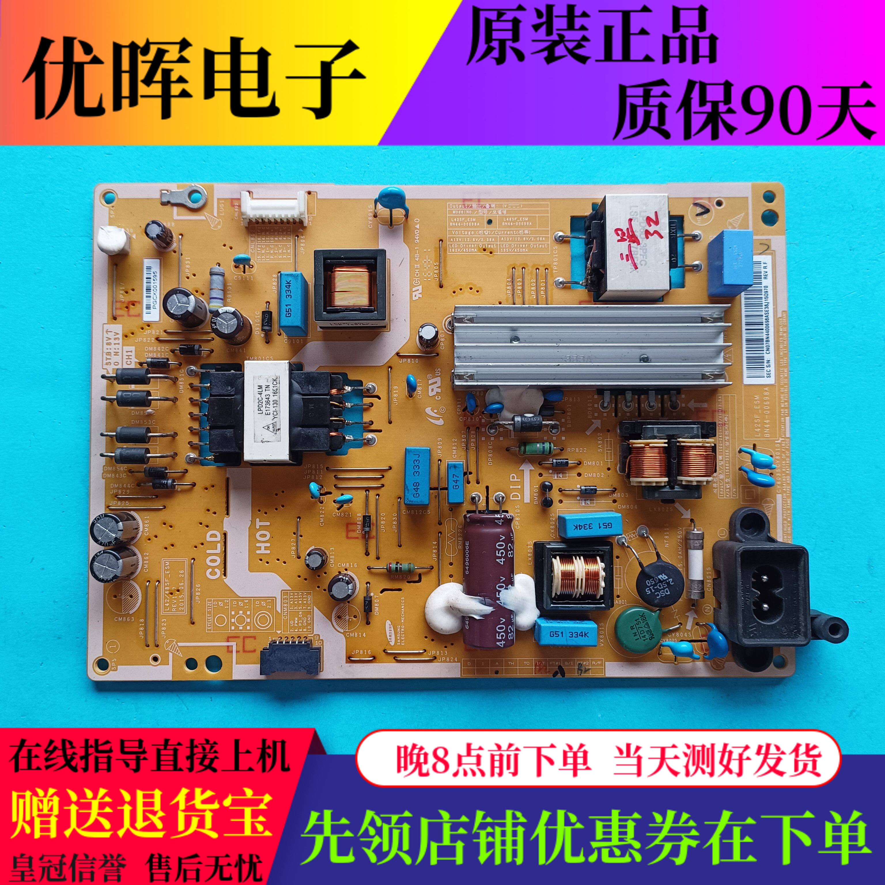 三星UA40HU5903J电源BN44-00698A