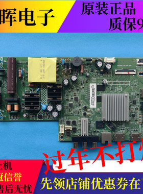 飞利浦43PFF6365/T3主板715GA606-C0F-000-004T屏TPT430B5-AT024