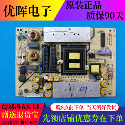 原装海尔LE40F3000W A3000电源板TV3902-ZC02-01 303C3902064/63