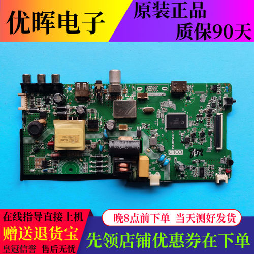 康佳LED32G30CELED32F1000主板