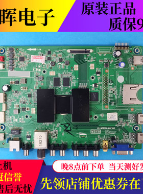 原装三洋55CE6139M1主板40-MS918A-MAF4HG屏号LVU550CSDX电视配件