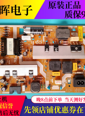 原装三星UA50TU8000JXXZ液晶电视电源板BN44-01054B/E/F电路板