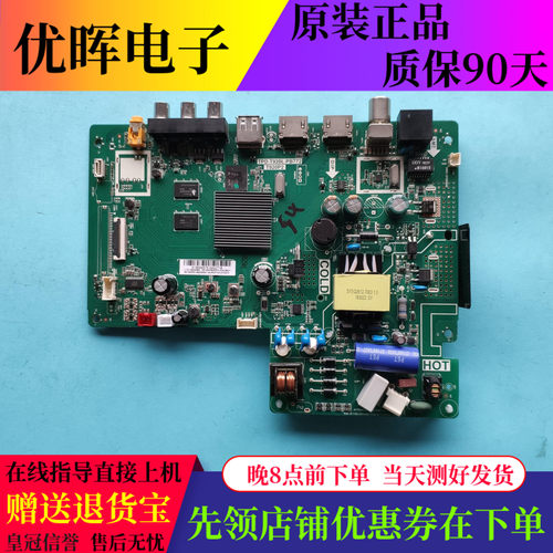 A原装TCL 32L2F 32F6H主板TPD.T920L.PB772配屏LVW320NDEL