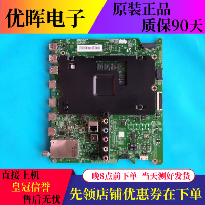 原三星UA55JU6800J主板BN41-02344B BN91-14671J屏CY-WJ055HGLV4H