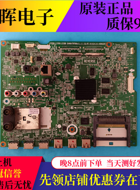原装LG 60LN6150 60LA6200-CB电视主板配件EAX64797004屏HC600DUD