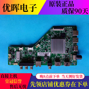 飞利浦58PUF6013/T3 6203主板715G9225-M01/M0H-000-004Y/K