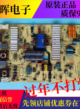 创维42E370A 39E5DHR电源板5800-P37ETU-0030 168P-P37ETU-00/10