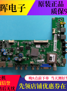 TCL L42/46/48/55F3320/L50E5090-3D 1300主板40-MS28L2-MAB2HG屏