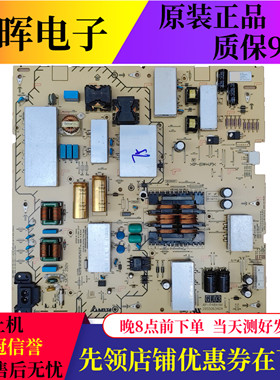 原装索尼KD-75X8000H电源板AP-P484AM 2955063404 电视配件现货