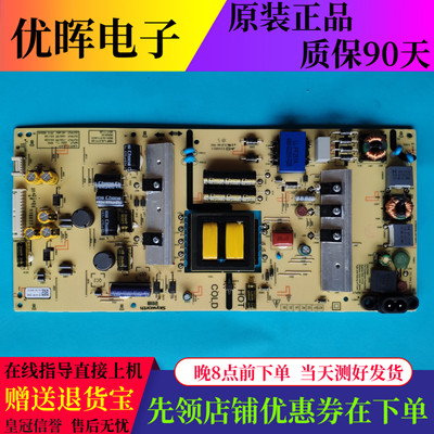 原装创维55G3 55H5 55K6D电源板168P-L5L01Y-00/02 5835-0010