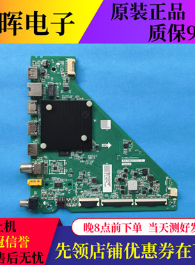 原装TCL 55V6EA 65V6E主板40-T963L2-MAA2HG-C TD.T963T.777屏选