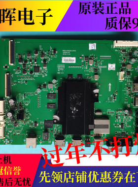 原装松下TH-43/55/49DX680C 49DX500C主板5800-A9S200-0P00屏可选