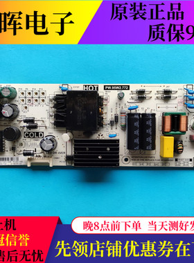 原装 TCL 55V2 55L2 55L680 电源板PW.95W2.772 81-PBE055-C04