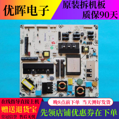 海信LED46XT770G3D电源板4882