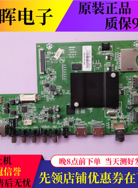 原装康佳LED58S1主板H1SV500 35021358屏72000170YT GK-W 170YT