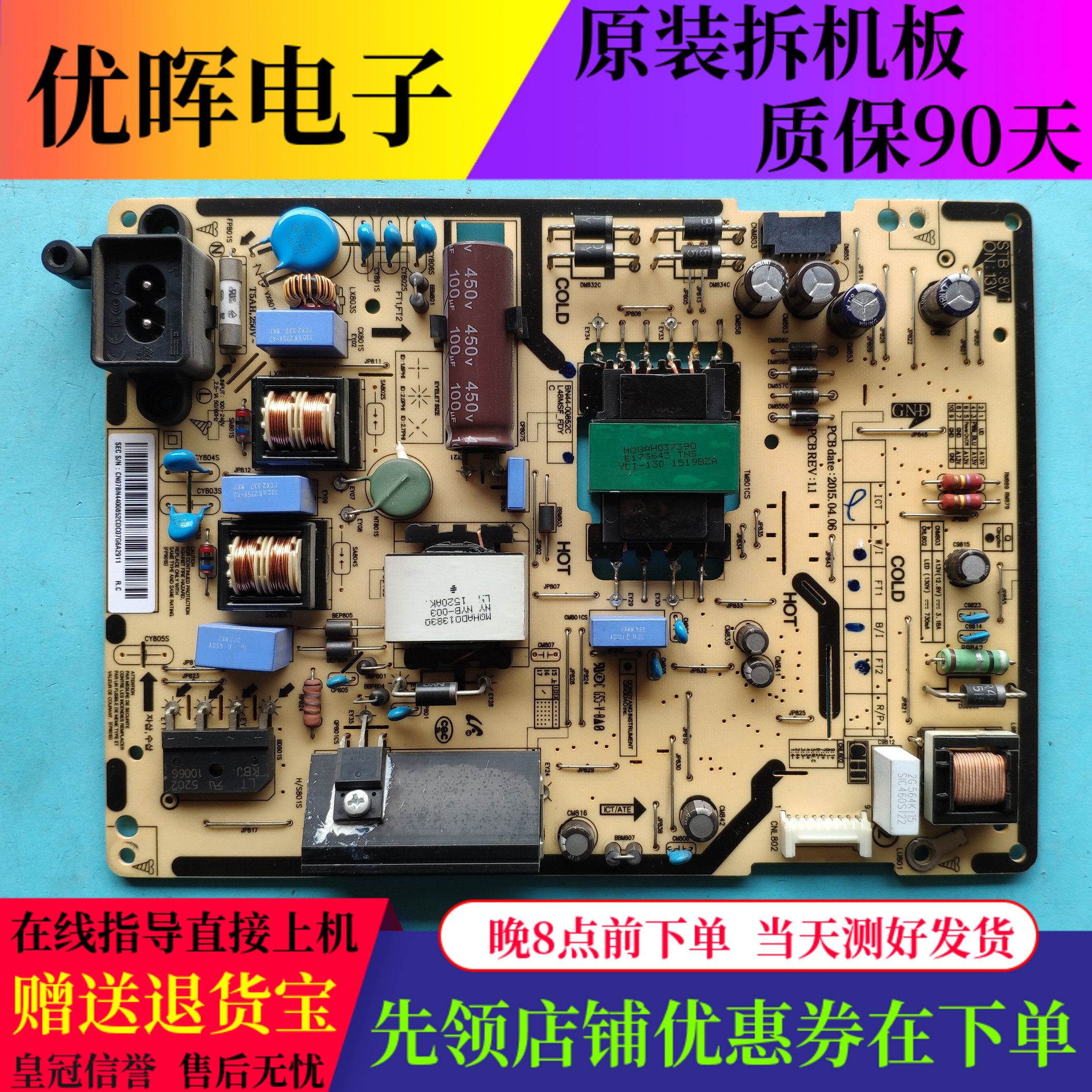 原装三星UA43J51SWAJ 48KF21电源板BN44-00852C/F L48MSF-FDYC选