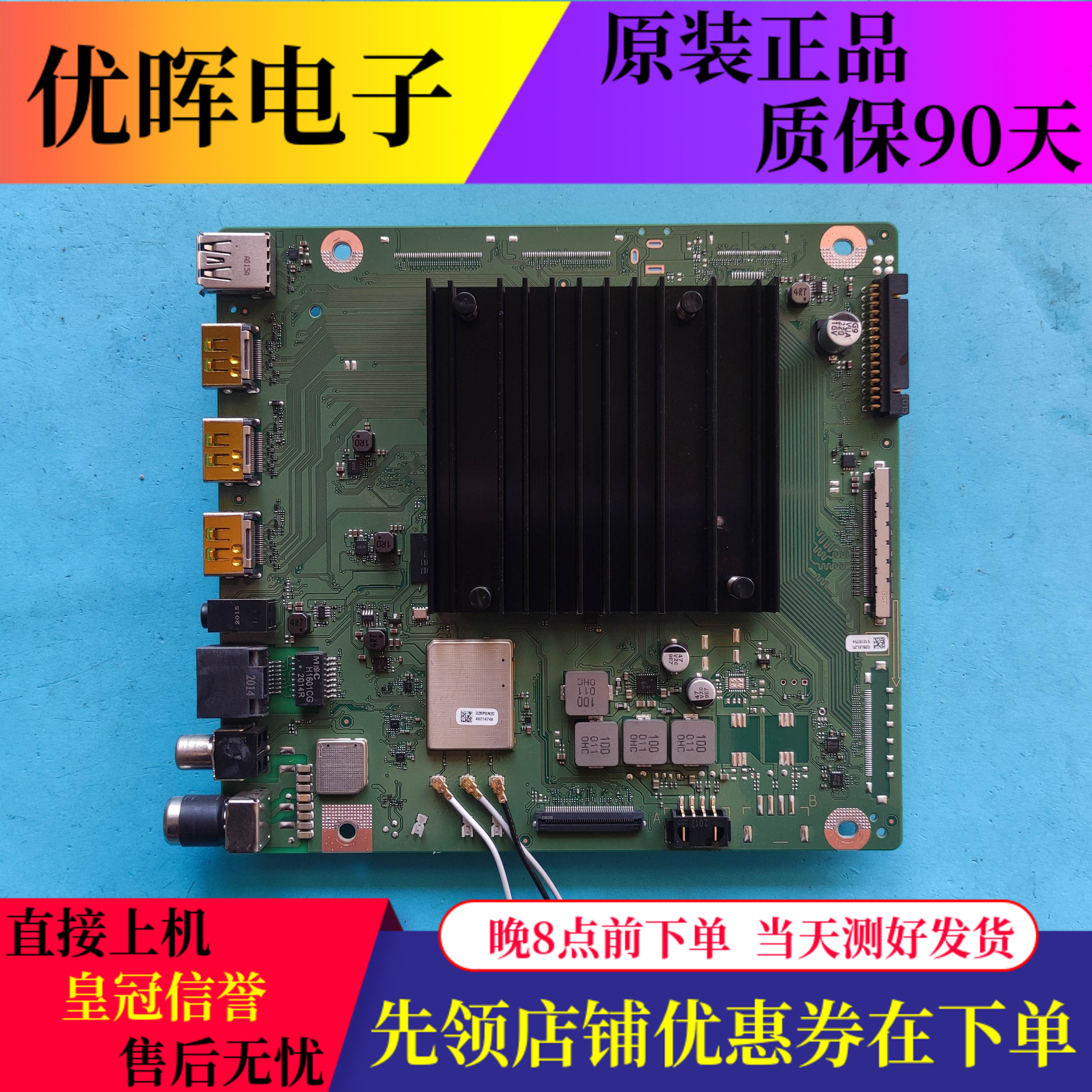 原装华为L0K/LOK-350主板IT1L0CKM VER.C RF HF屏TPT550U2-D132.L