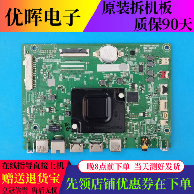 TCL L55M31CAL主板40-T963SU-MAB2HG配屏LVU550NDJL MG5461B01