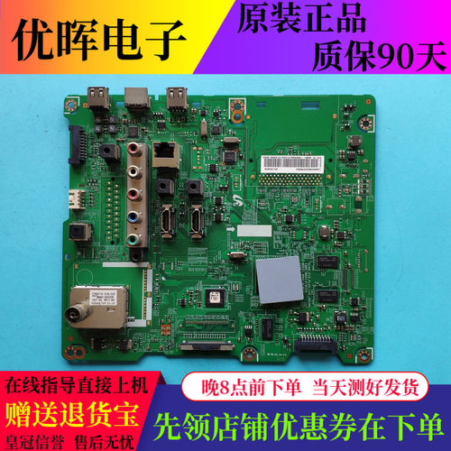 三星UA40/46ES6100JBN41-01812