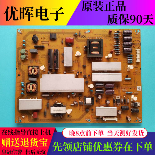 夏普60LX531A电源RUNTKB071WJN1