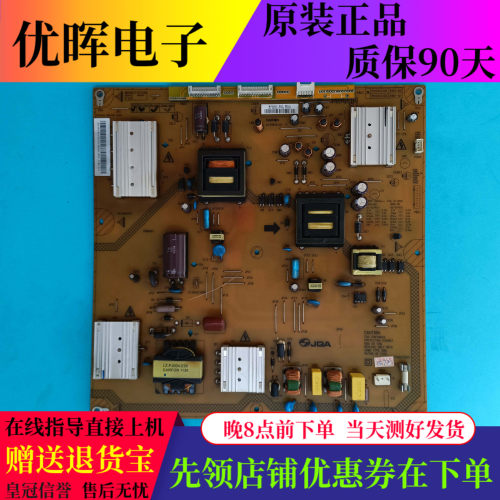 海尔LE42A30电源板B169-001