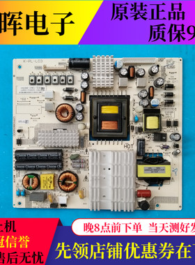 飞利浦55PUF6056/6031/5250/T3 49PUF6050/6501电源板K-PL-L03