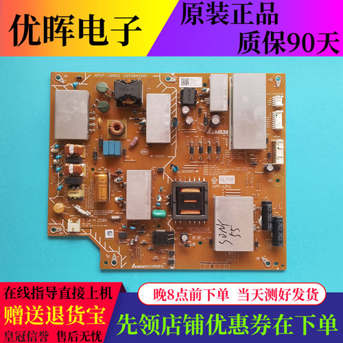 索尼55X8000E电源板APDP-209A2