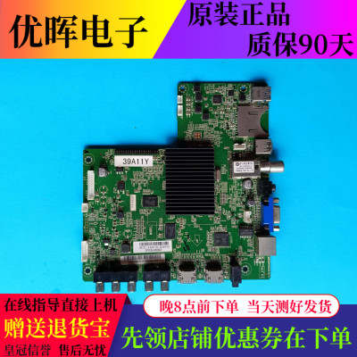 联想39A11Y50A21主板5R29A465GM