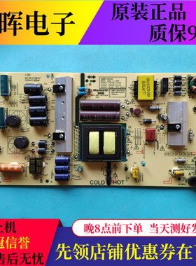 原装创维55G6B 55G3 G2A电源板5800-L5K01B-0010 168P-L5K01B-00