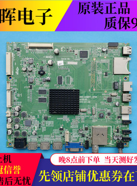 原装创维42寸主板5800-A5M91T-0P00屏号SEL420FY LDF 电视机配件