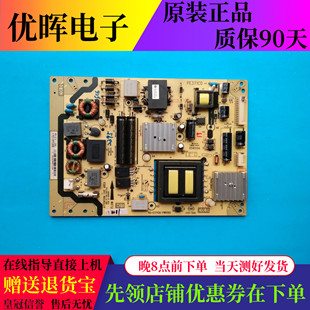 原装TCL L48F3600A-3D L39E5090电源板40-E371C6-PWH1XG/PWG1XG