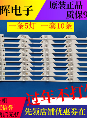 原装TCL L55P1S-CF灯条D55A930C 55HR330M05A5 4C-LB5505-HR01J