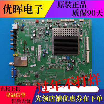 原装TCL L48F3320-3D 30主板40-CNMT25-MAB2XG配屏LVF480SSTM E2