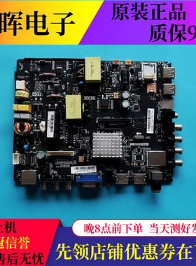 原装熊猫LE32F88S主板TP.MS338.PB801屏ST3151A05-9