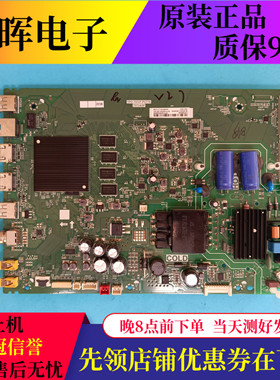 原装TCL 43V8 55V8 55D8/D9液晶主板配件TPD.T972T.PC778配屏可选
