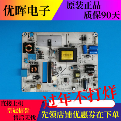 海信LED32K200K100N/K300电源板