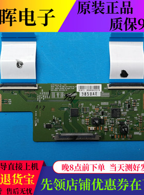 原装PPTV-43P1S 43P康佳LED55K35A K43逻辑板6870C-0532A/B/C