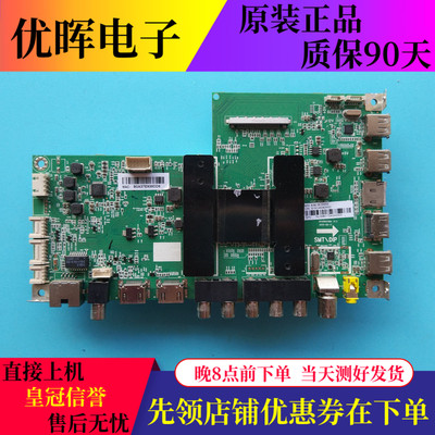 原装海尔 LS49A51 主板0091802118A V1.2 屏LSC490FN02液晶电视